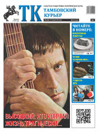TK_04-2024_Страница_01