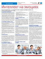 TK_04-2024_Страница_13