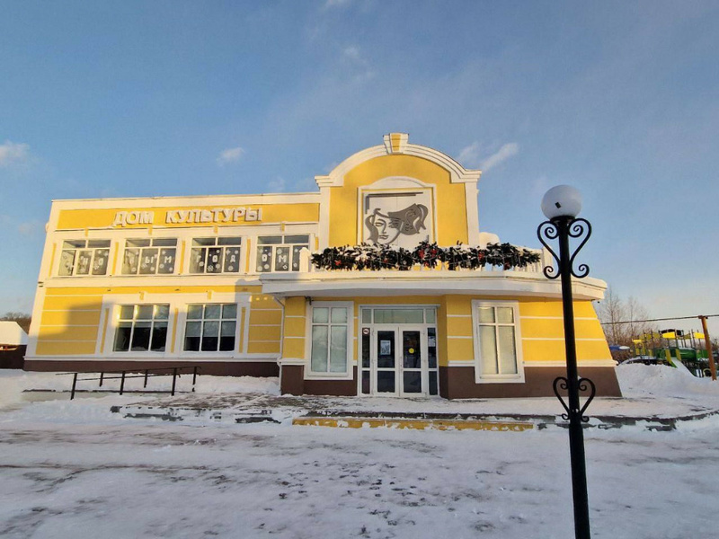 Культура