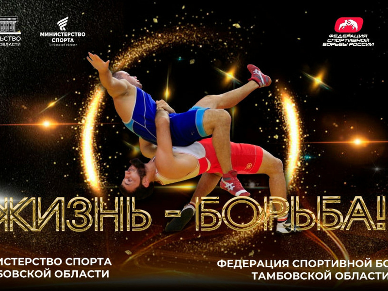 Спорт