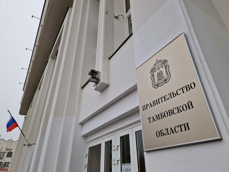 Политика
