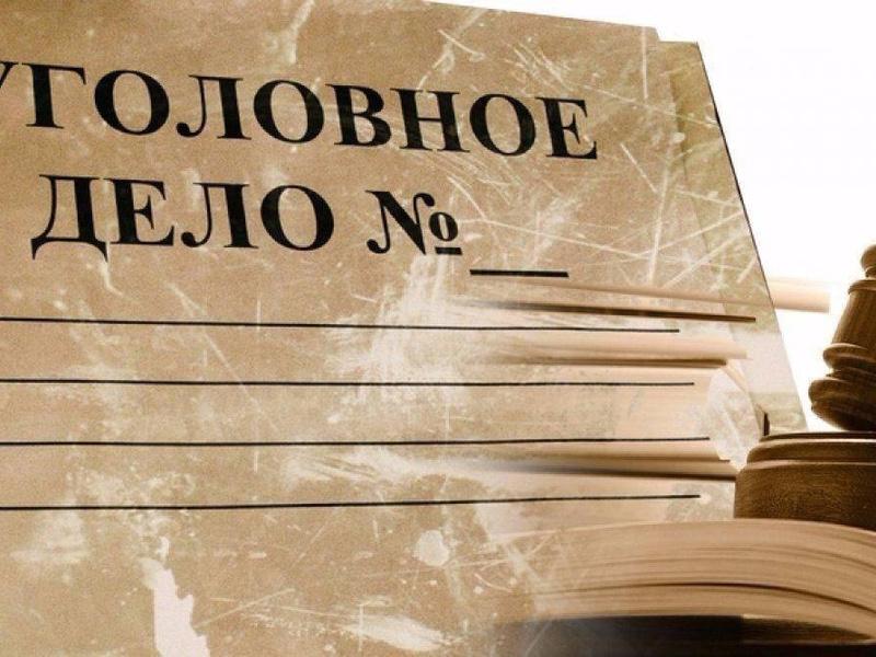 ФСБ земля