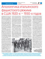 TK_06-2024_Страница_07