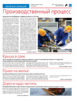 TK_06-2024_Страница_15
