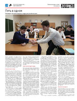 TK_06-2024_Страница_18