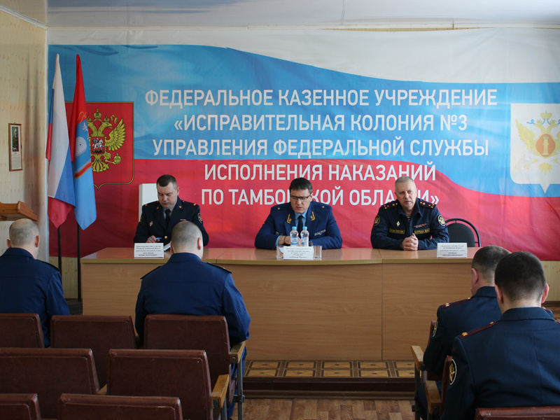 УФСИН