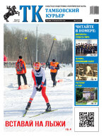TK - №7 - 2024_Страница_01