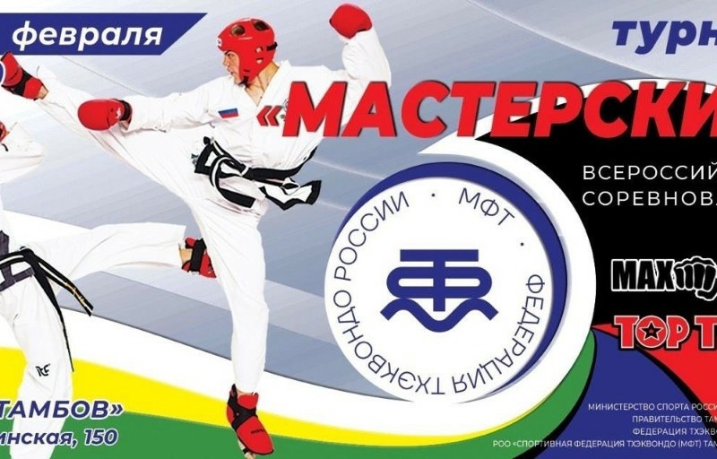 Спорт