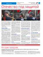 TK - №8 - 2024_Страница_07