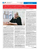 TK - №8 - 2024_Страница_20
