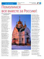 TK - №8 - 2024_Страница_23