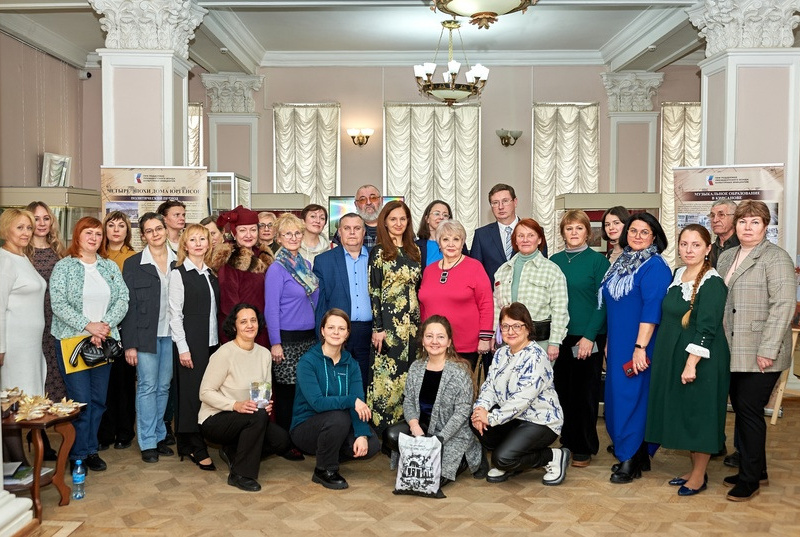 Культура