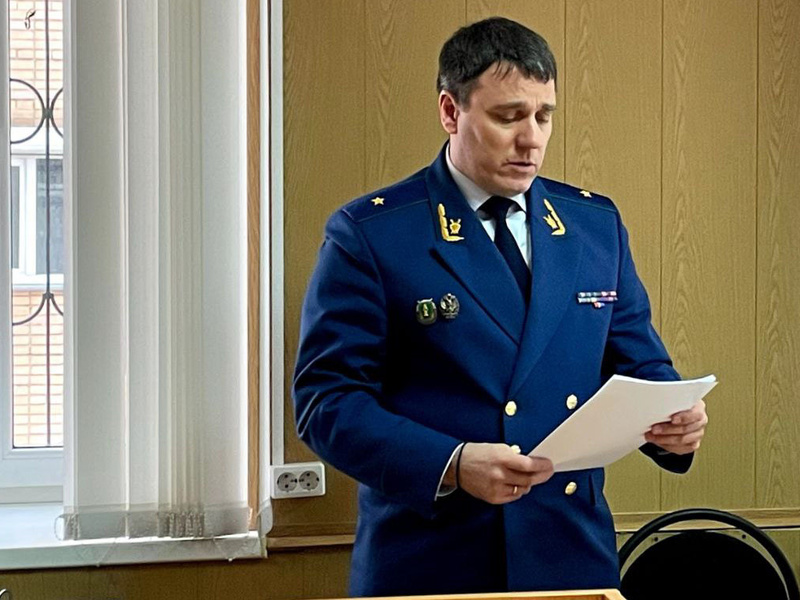 Прокуратура