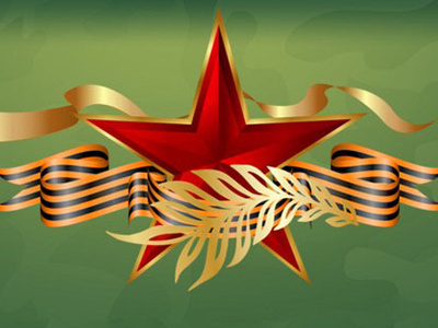 23 февраля ТК