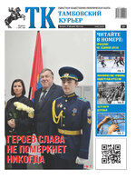 TK - №9 - 2024_Страница_01