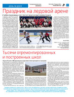 TK - №9 - 2024_Страница_05