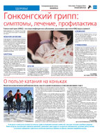 TK - №9 - 2024_Страница_21