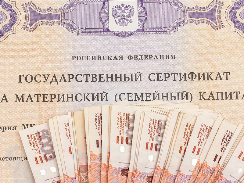 Маткап