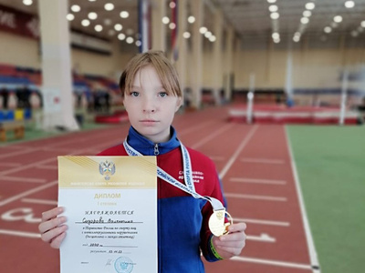 Спорт пять наград