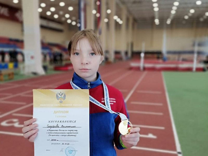 Спорт пять наград