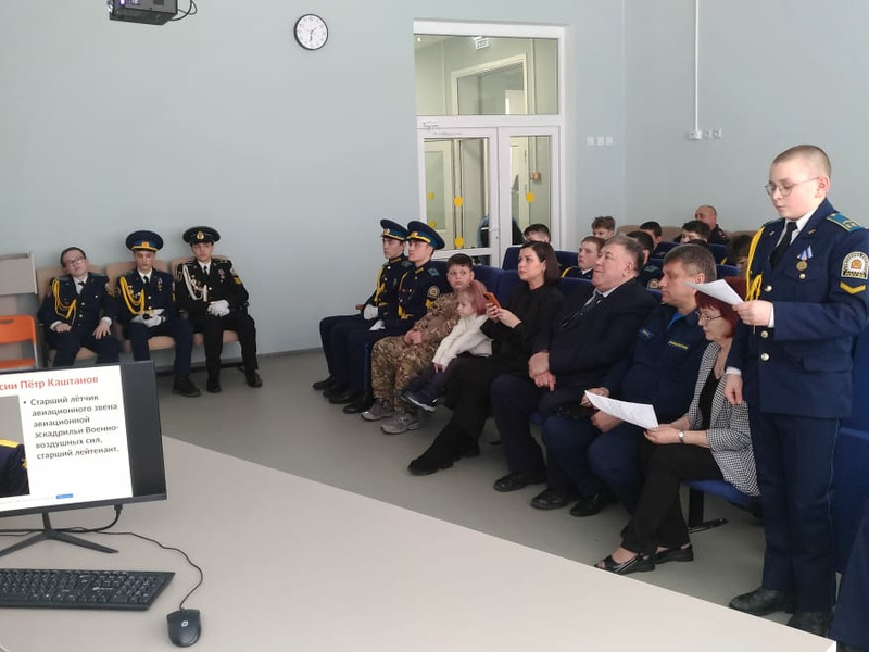 Кадеты 1