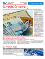 TK - №11 - 2024_Страница_14