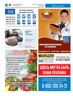 TK - №11 - 2024_Страница_24