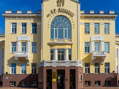 ТГУ