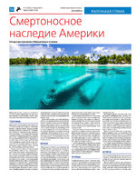 TK - №12 - 2024_Страница_16