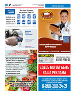 TK - №12 - 2024_Страница_24