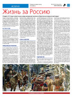 TK - №13 - 2024_Страница_13