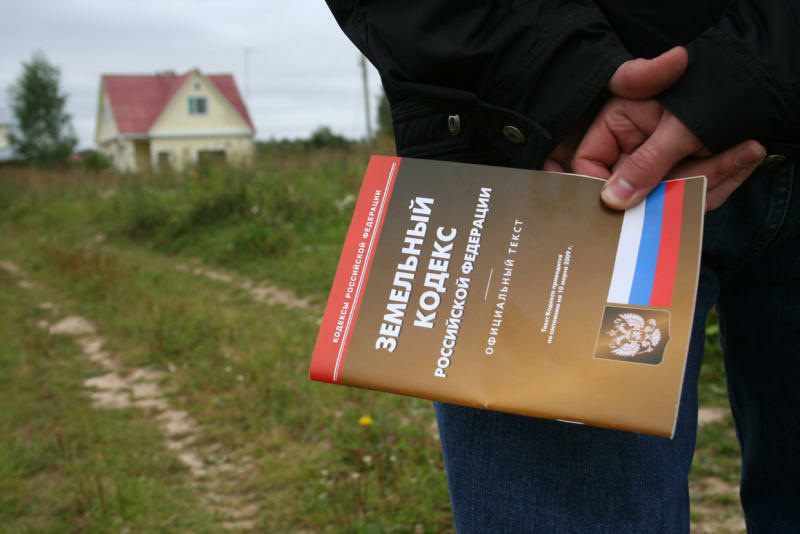 Земельный инспектор