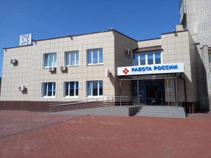 centrzanyatostirasskazovo-300x-d39