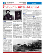 TK - №14 - 2024_Страница_12