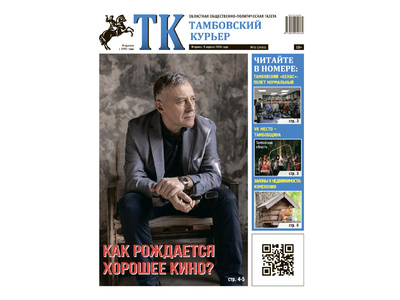 Анонс ТК 09.04.2024