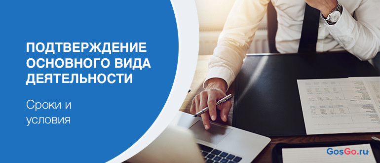 Социальный