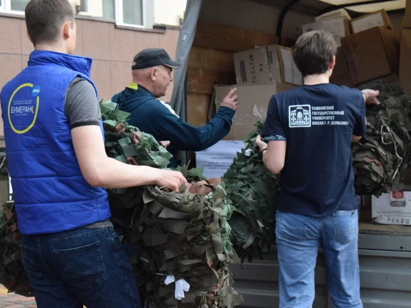 derzhavinskiyotpravilgumanitarnyygruzdlyaedinoyfederalnoykolonnyvuzydlyafronta
