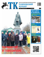 ТК №17 - 2024_Страница_01