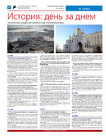 ТК №19-20_Страница_08