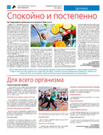 ТК №19-20_Страница_12