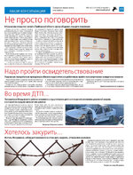 ТК №19-20_Страница_15