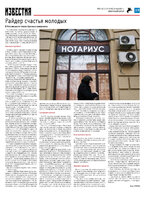 ТК №19-20_Страница_19