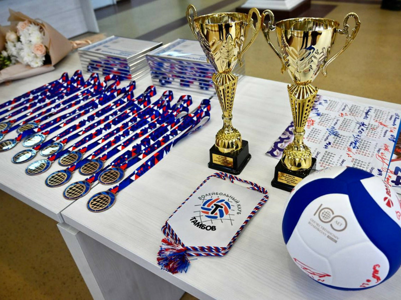 voleyball