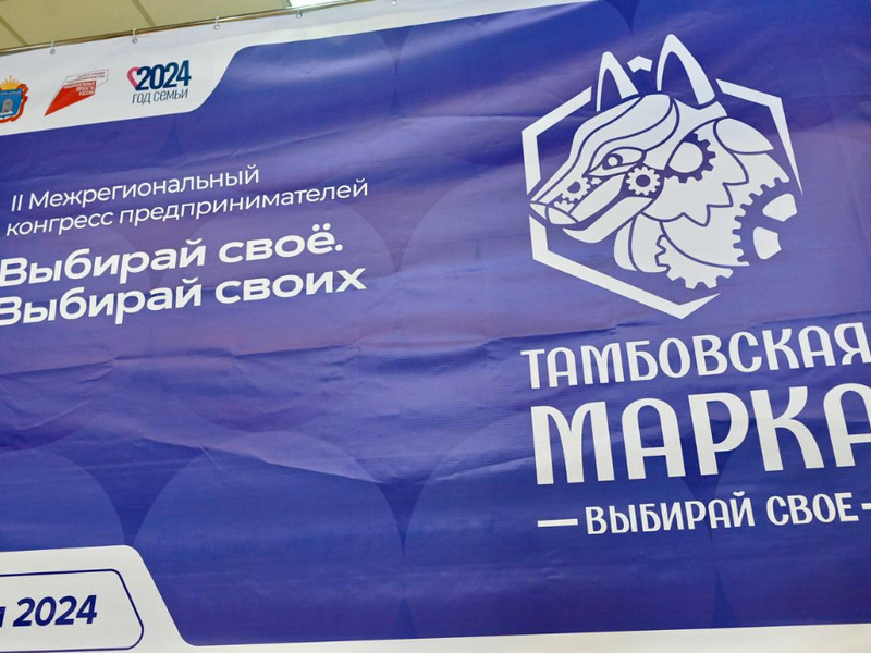 kongres_vybiray_svoe