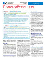 ТК №22 - 2024_Страница_04