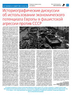 ТК №22 - 2024_Страница_05