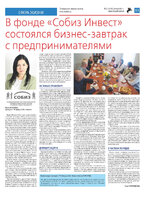 ТК №22 - 2024_Страница_11