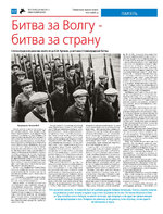 ТК №22 - 2024_Страница_12