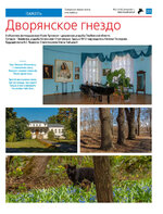 ТК №22 - 2024_Страница_21