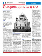 ТК №23 - 2024_Страница_06